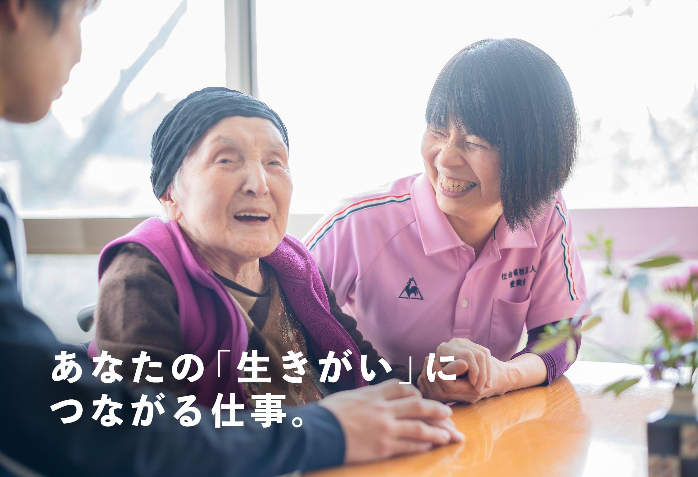 イメージ：新卒採用