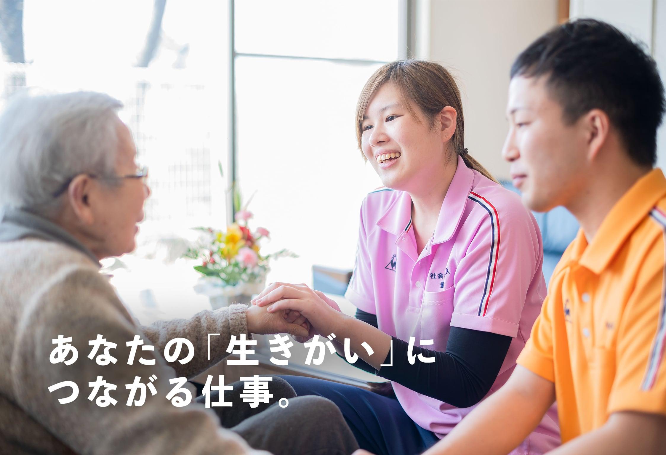 イメージ：新卒採用