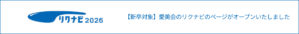 https://job.rikunabi.com/2026/company/r952752067/